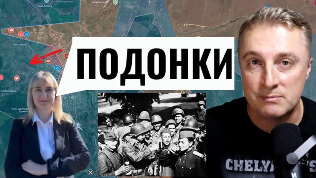 Украинский фронт - украинская Пипа. Польша строит стену. Трамп угрожает Ирану. 30.03.26