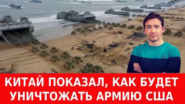 Как Трамп «камуфлирует» подготовку вторжению в Иран
