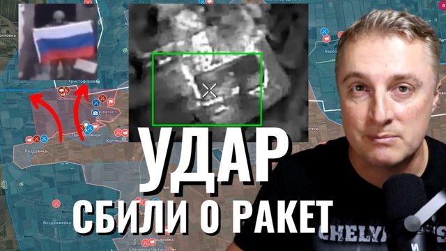 Украинский фронт - удар по Украине. Взяли Бойково. ТКЦ зверствуют. 03.04.26