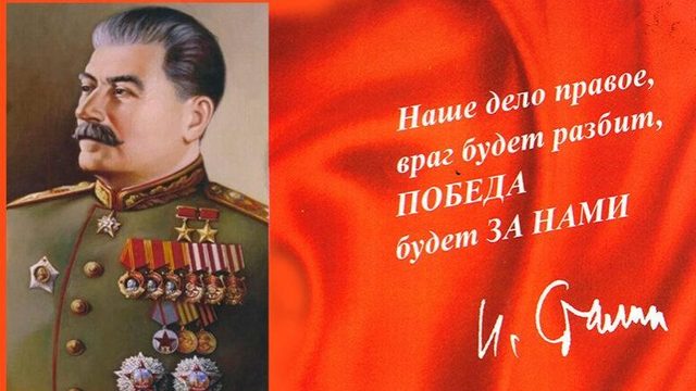 Победа наша, ст.58 - ваша