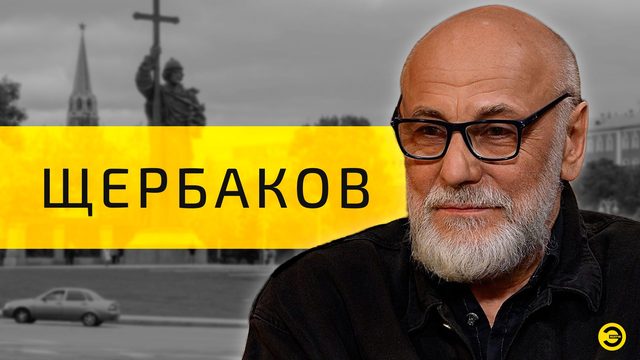 Салават Щербаков: Князь Владимир, Калашников и память /// ЭМПАТИЯ МАНУЧИ