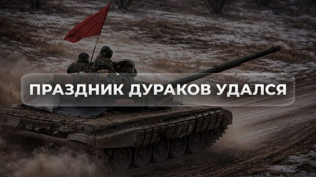 Отвлекающий манёвр: Штаты маскируют вселенский провал космическим успехом