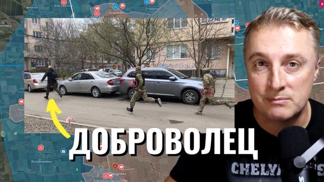 Украинский фронт - 90 млрд НЕТ. Ужасы мобилизации. Американцы потеряли контроль в Иране. 04.04.26