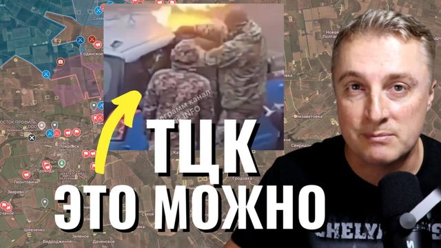 Украинский фронт - украинский рай. Новости перемирия. Украина признала потерю Мирнограда. 09.04.26