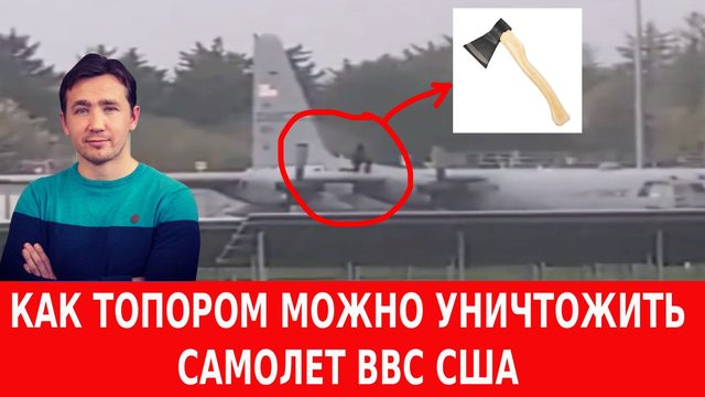 У США провалилась попытка разблокировать пролив, Иран публично унизил Трампа