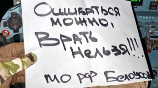 Рывок на Киев. Онуфриенко о будущих сценариях
