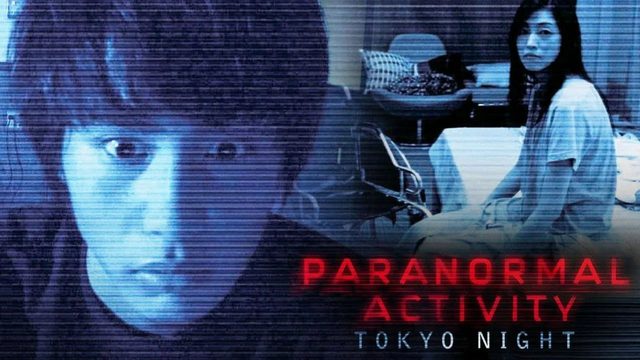 Паранормальное явление: Ночь в Токио | Paran (2011)