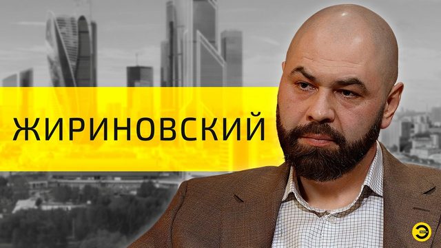 Олег Жириновский: 80-лет со дня рождения Владимира Жириновского /// ЭМПАТИЯ МАНУЧИ
