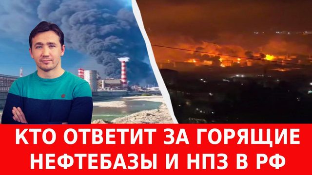 Конец «перемирия» США с Ираном и офицеры ЧВК «ВСУ» в таксистах