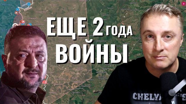 Украинский фронт - война еще на 2 года. Взяли Ветеринарное. Пошла нефть в ЕС. 22.04.26
