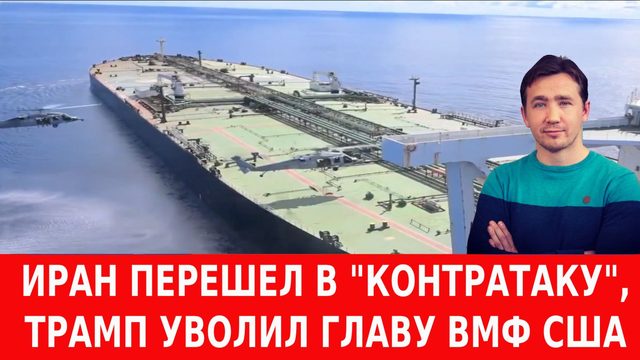 Евросоюз оплатит России ущерб за атаки на НПЗ и нефтебазы