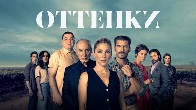 Оттенки (сериал 2025) - 1 сезон 8 серия / Matices