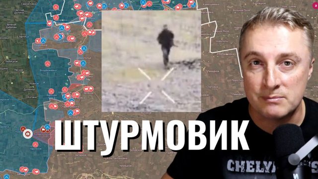 Украинский фронт - удар по Украине. Долетело то Челябы. Штурмовик - везунчик. 25.04.26