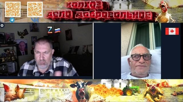 Прогулка по памяти. Из Киева в Канаду длиною в жизнь