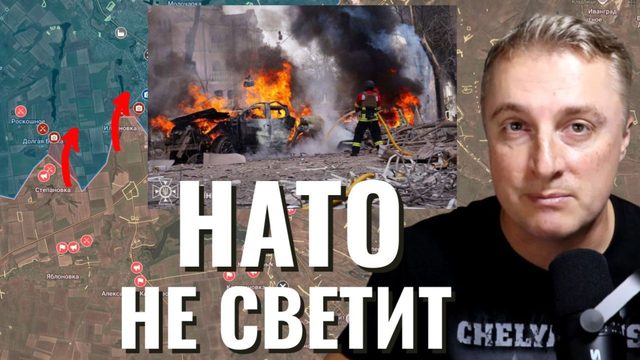 Украинский фронт - НАТО не светит. Рекорды Бентли в Киеве. Удары по Одессе. Покушение. 27.04.26