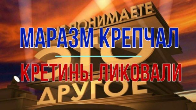 Первомайская история