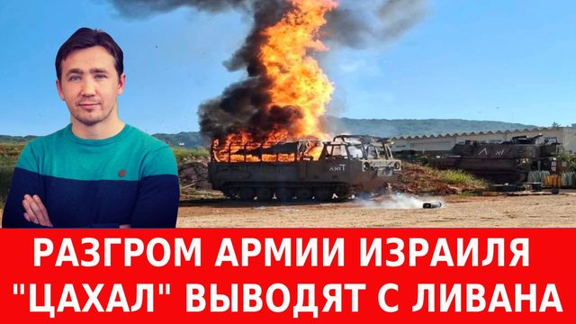 Ответный удар ВКС РФ за нефтебазу в Туапсе и провал атаки на Крымский мост