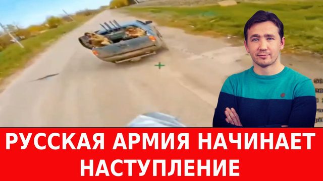 Новые авиабомбы ВКС РФ удивили НАТОвскую ЧВК «ВСУ»