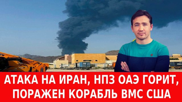 Страны НАТО атаковали Ленинградскую область, РФ готовит ответ