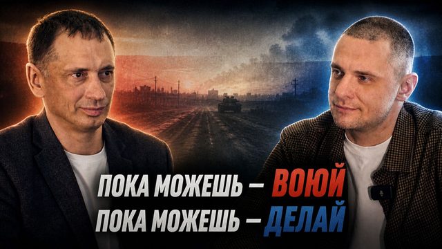 От фронта к ответственности: что происходит после возвращения