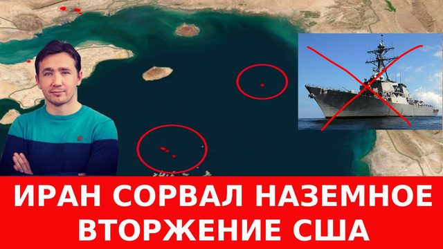 «День примирения» с нацистами у блока НАТО «сорвался», Россия дала отпор