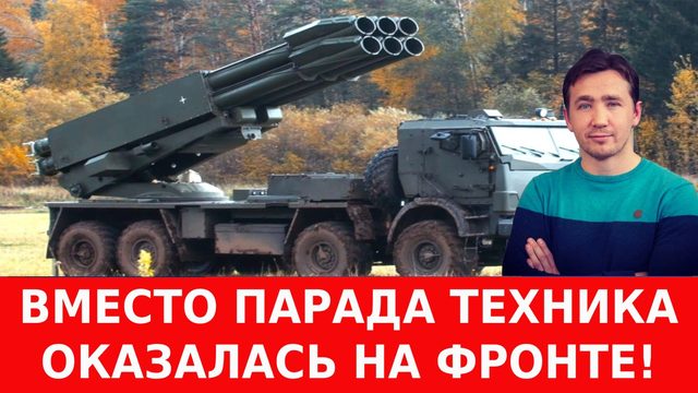 США готовят к запуску «Ханта-вирус», который уже презентовали по миру