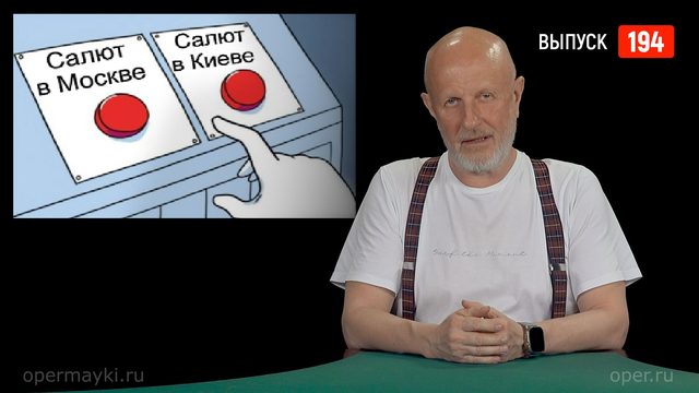 Goblin News 194: Парад Победы, фашисты Кремниевой долины, охрана президента США
