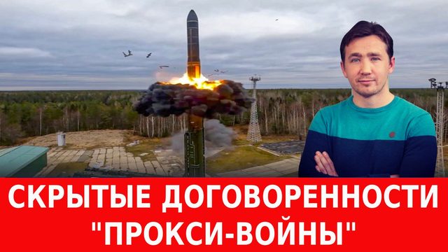Почему ВКС РФ не "выключает" АЭС на Украине?