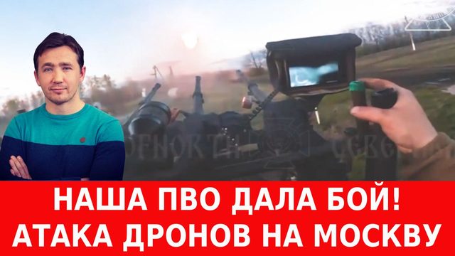 В Израиле в шоке, РФ отбила атаку 1000 НАТОвских дронов на столицу