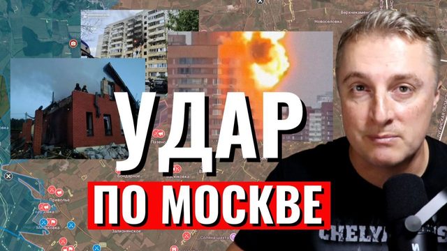 Украинский фронт - Ермак на свободе. 556 Дронов по России. Штурм Боровой. 18.05.26