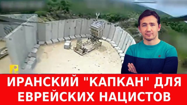 Переговоры между США и РФ переходят в «ядерный формат»
