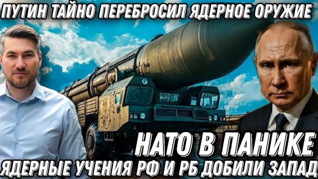 Удары «Ярсом», «Цирконом» и «Синевой» по ЕС? Капустин Яр запустил «Искандер-М». Российские учения