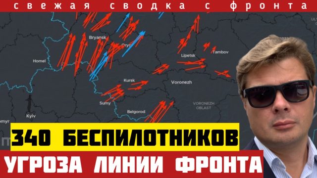 Уничтожена рота нацистов. КонтрНАСТУП провалился. СКОРО - ВСУ теряют Красный Лиман и Славянск. 25/05