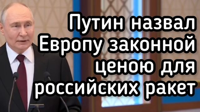Терпение Путина лопнуло: Россия уничтожит любого, кто проявит агрессию по отношению к русским