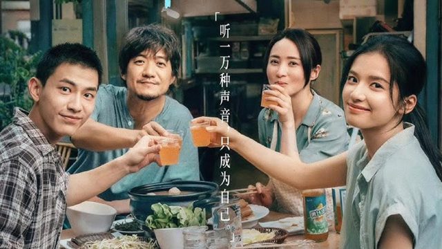 Одна семья (2025) / Единственная / Du yi wu er / The One