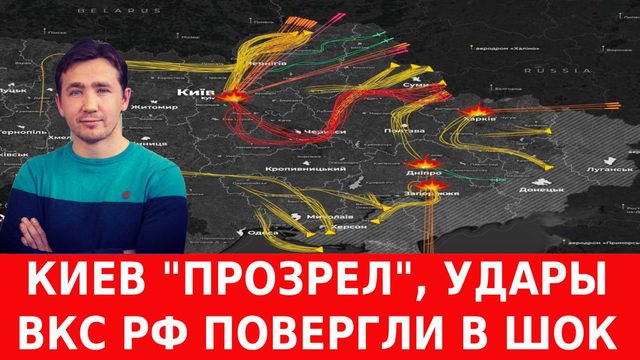 Запуск русского "Старлинка" и угроза трассе М-4