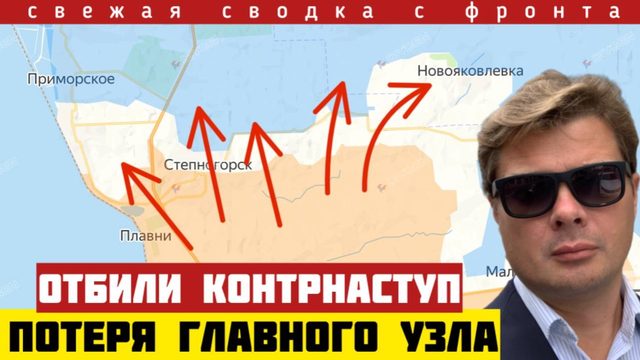 КонтрНАСТУП провалился! ВСУ отступают на главном направлении. Катастрофа под Константиновкой. 04/06