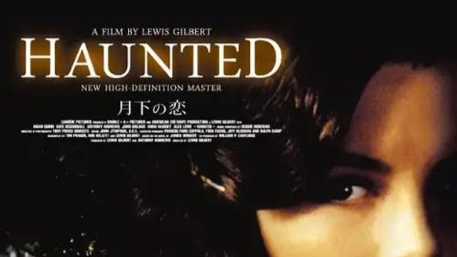 Дом призраков | Haunted (1995)