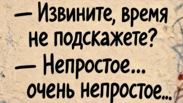 Дискредитация власти, наглядно