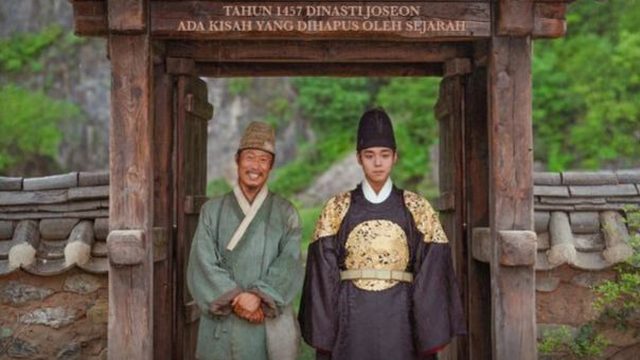 Королевский страж (2026) / Wanggwa saneun namja / The King's Warden