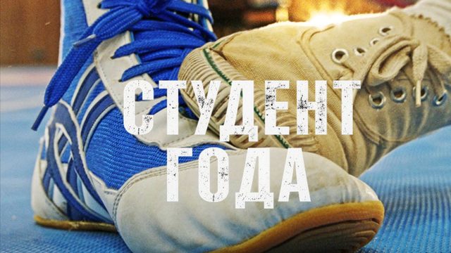 Студент года 2 | Student of the Year 2 (2019)