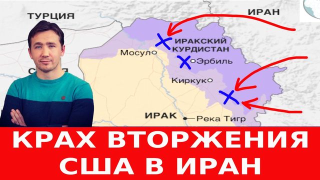 Трамп признал разгром армии США