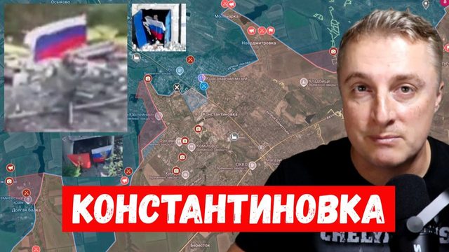 Украинский фронт - в Константиновке российские флаги. Удар по НПЗ. Взяли Роскошное. 12.06.26
