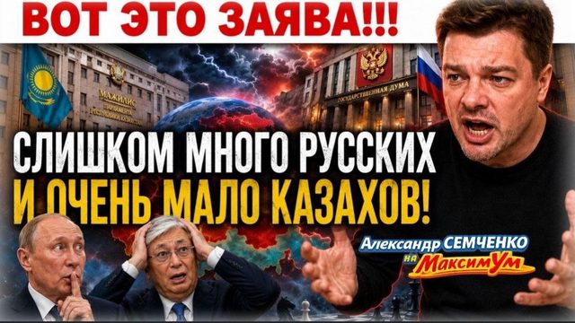Русских не жалко?!💥 Почему новые законы бьют по единству страны