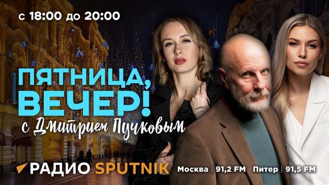 День России, протесты в Британии и возвращение Roblox