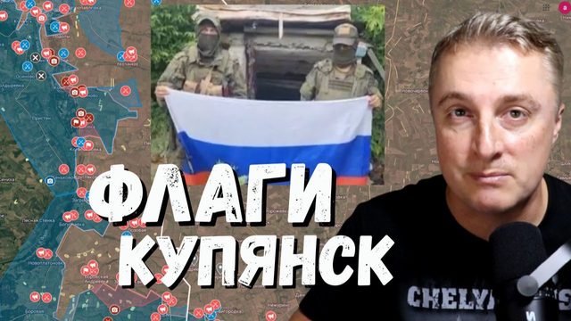 Украинский фронт - ответный удар. Российские флаги. Оптоволоконная расправа. 16.06.26