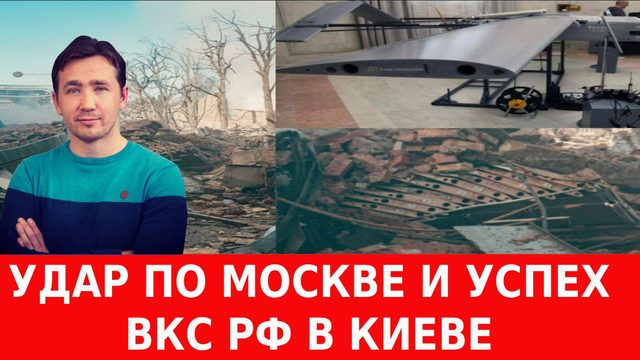 Уран для Украины с Британии и победа России в ООН