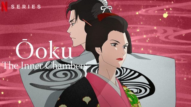 Внутренние покои (2023) - 4 серия / Ooku: The Inner Chambers