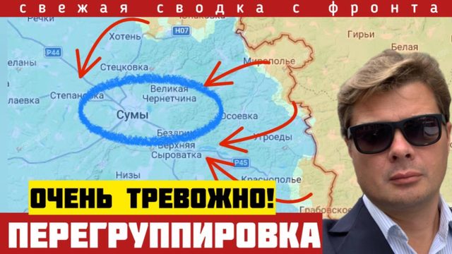 Новый удар - разрыв обороны. Паника в штабах врага. Уничтожены резервы под Константиновкой. 17/06-26
