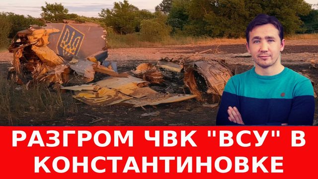 Как Трамп и Евросоюз поддержали убийство детей в России